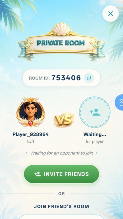 Private room